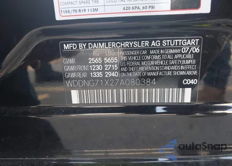 2007 Mercedes-Benz S 550 из США, поврежденный, VIN WDDNG71X27A080384